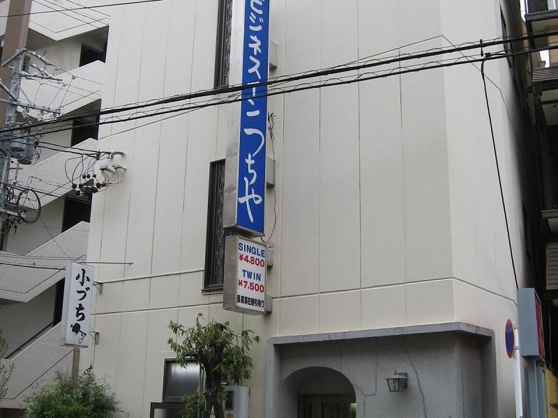 Business Inn Tsuchiya Nagoja Exteriér fotografie